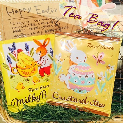 Easter\'s Teatime☆_c0220186_16225869.jpg