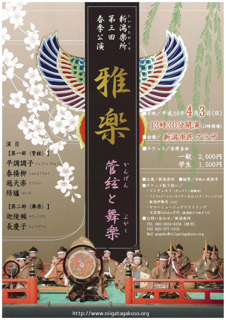この週末は。4月2日&3日。_e0046190_17485523.jpg