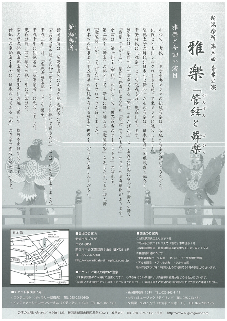この週末は。4月2日&3日。_e0046190_17491793.jpg