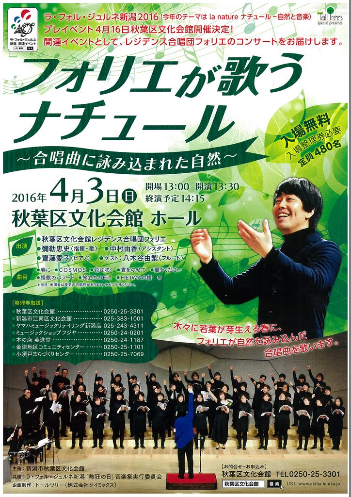 この週末は。4月2日&3日。_e0046190_17503537.jpg