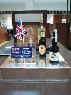 Taste of Modern British ~ モダン・ブリティッシュの世界を体感_d0104892_15171867.jpg