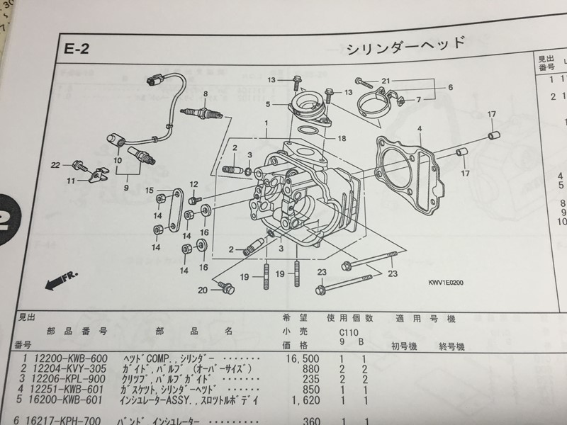 腰上OH_c0348196_02362349.jpg