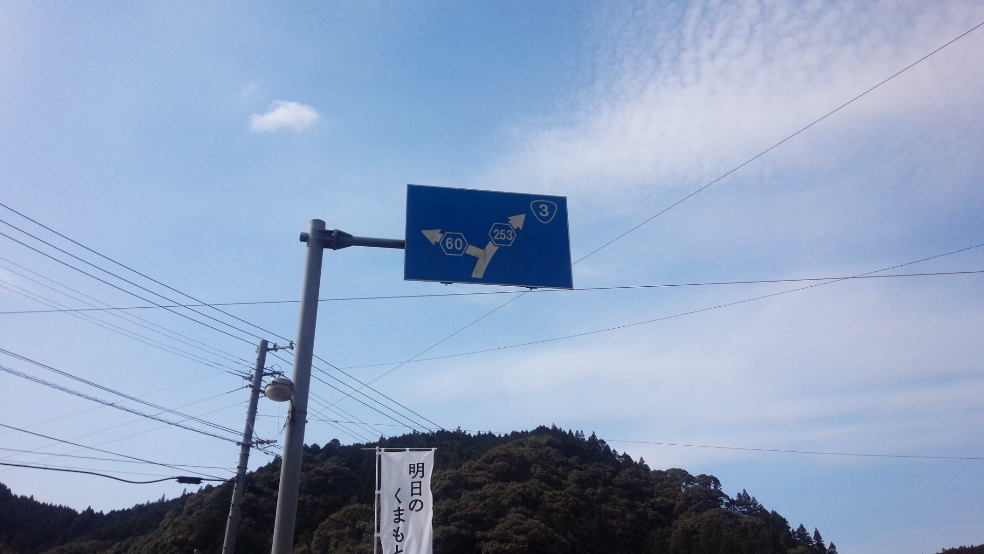 景色を求めて 乗り物好きオジサンの何処其処探訪録 景色を求めて 乗り物好きオジサンの何処其処探訪録
