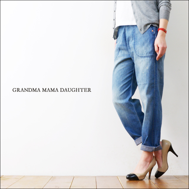 GRANDMA MAMA DAUGHTER [グランマ・ママ・ドーター] デニムサルエルパンツ [VINTAGE WASH] [GP007] LADY\'S_f0051306_10093701.jpg