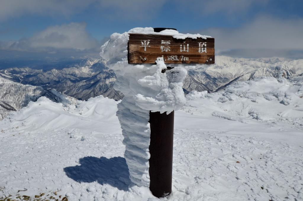 2016/3/26 平標山　（松手山コース）_a0340812_17221853.jpg