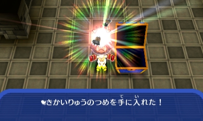 電波人間のrpg Free プレイ中デス その262 連続バトルチャレンジ 反省会とか 田区鎌田