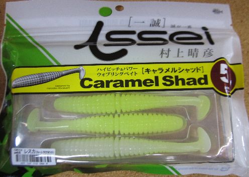 issei キャラメルシャッド5”&スーパースティック4”入荷_a0153216_11181817.jpg