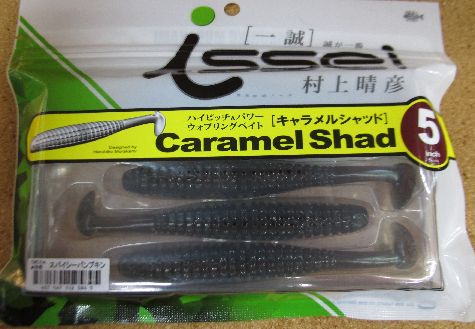 issei キャラメルシャッド5”&スーパースティック4”入荷_a0153216_11185524.jpg
