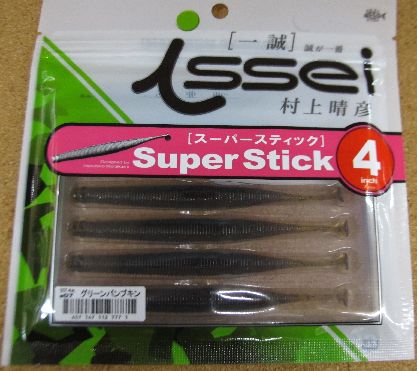 issei キャラメルシャッド5”&スーパースティック4”入荷_a0153216_11352425.jpg