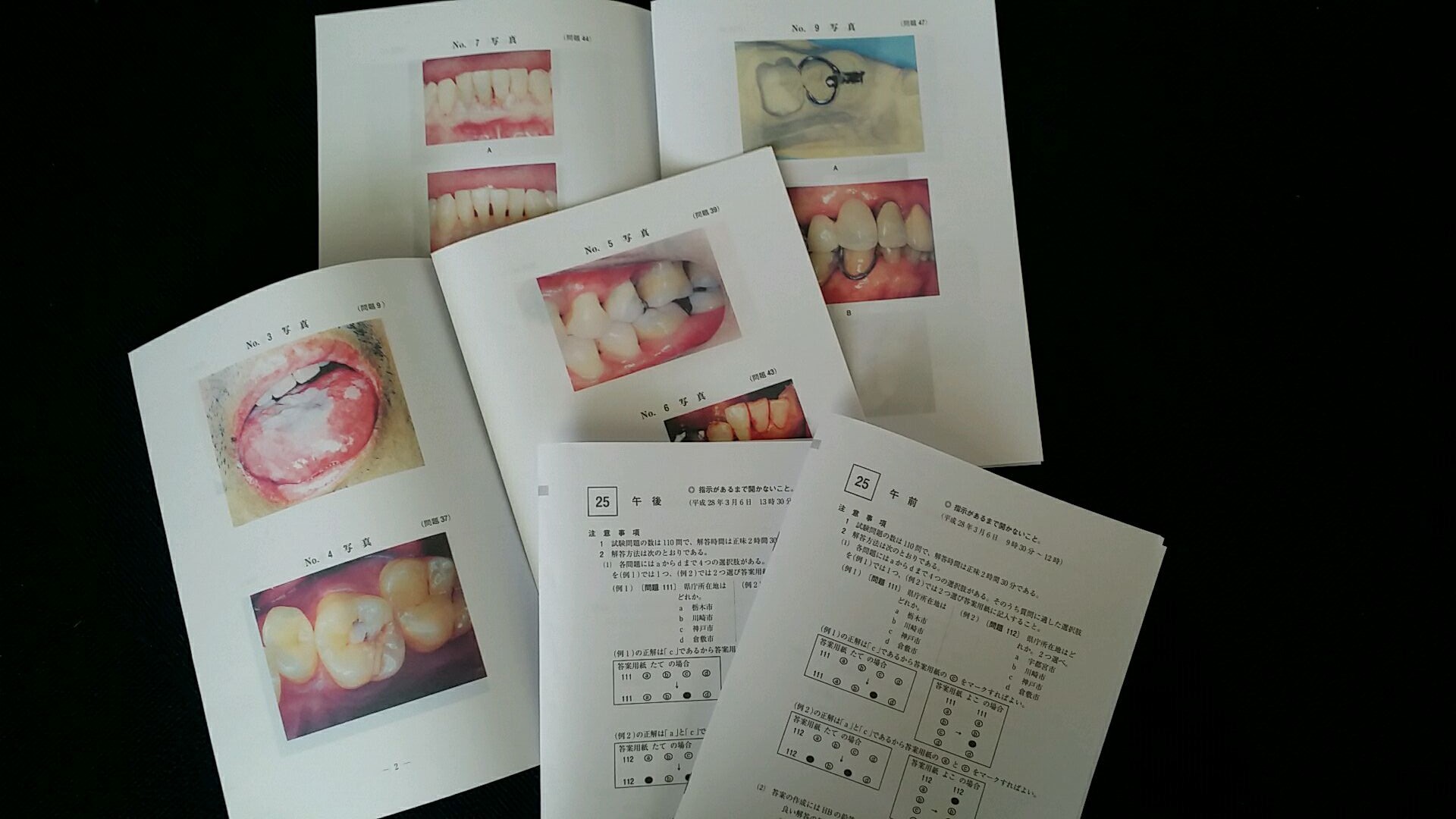 歯科衛生士国家試験あるある_b0191221_20572887.jpg