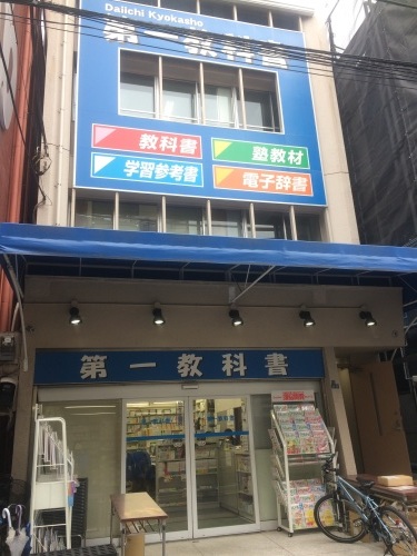 f0089225_17504620.jpg