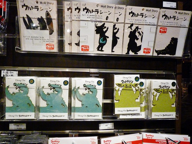 怪獣酒場 見かけだけじゃない、面白メニュー♪_b0166128_16312631.jpg