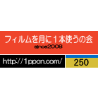 ◇月１会活動報告#169　【１月テーマ優勝者＆３月テーマ決定】_c0221529_9545772.gif