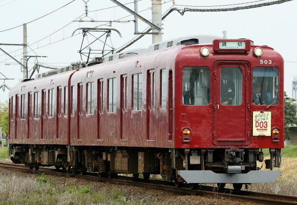 さよなら　養老鉄道D03_b0314633_13590939.jpg