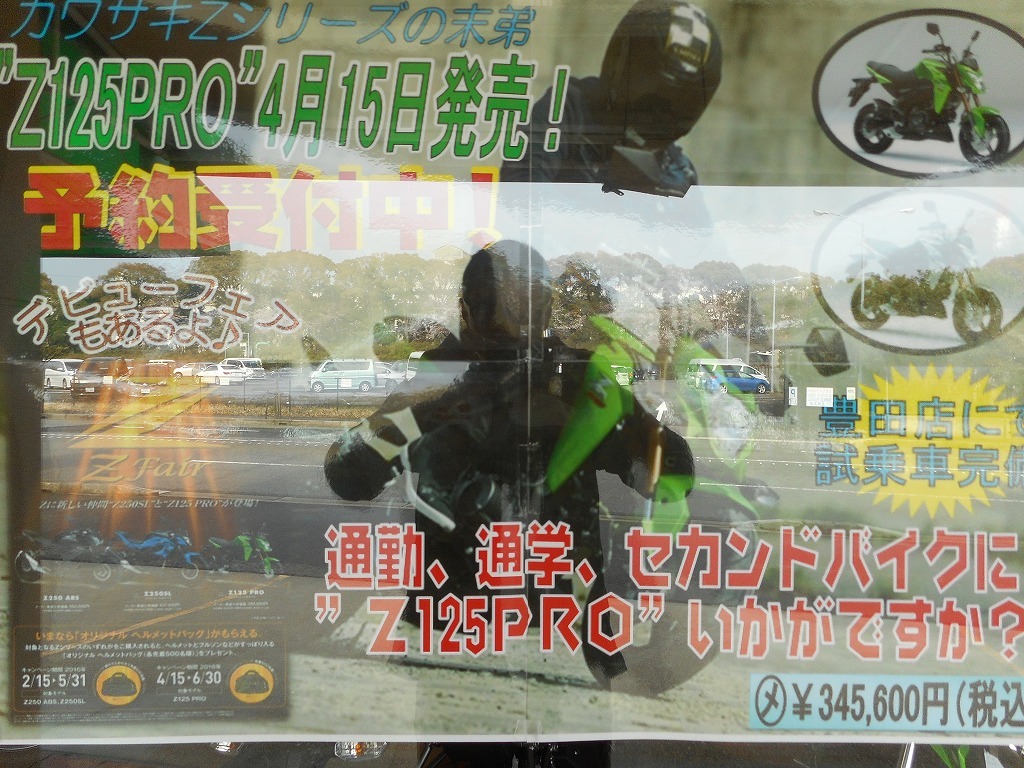 e0355086_08082673.jpg