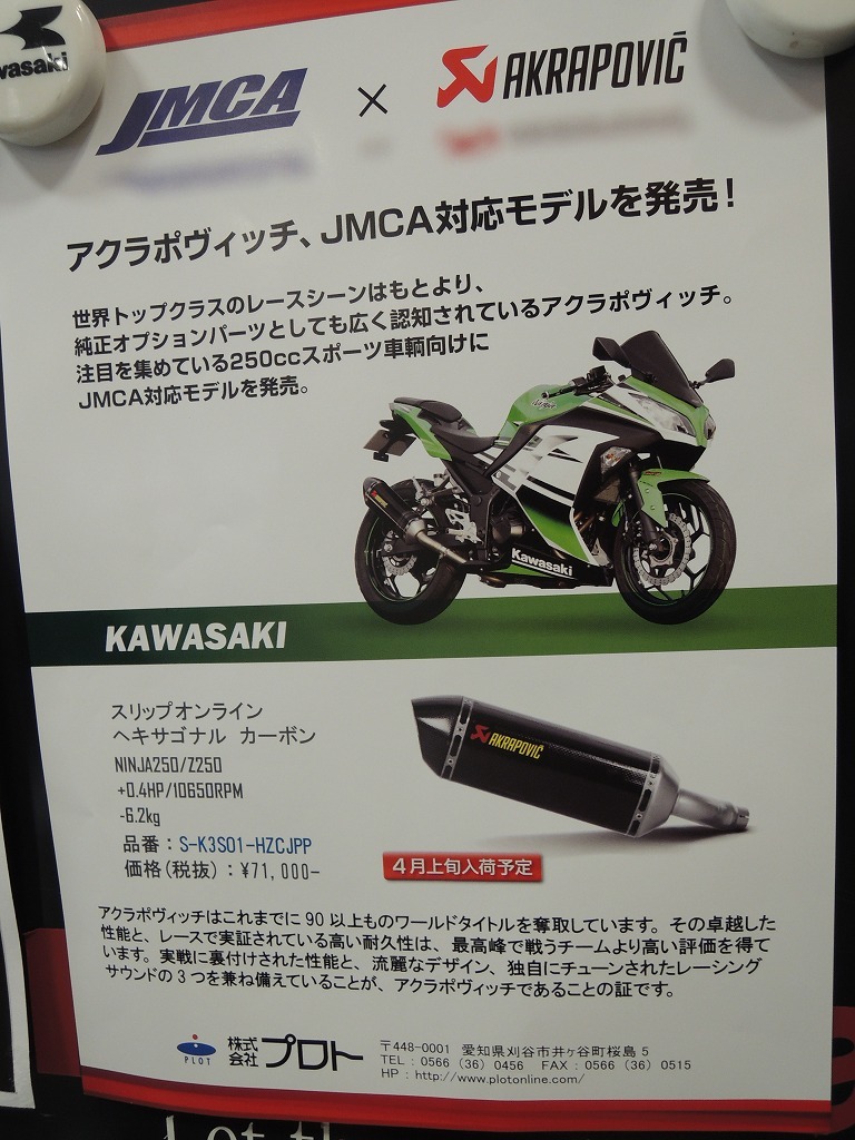 e0355086_08085617.jpg
