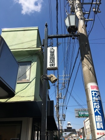 シャッター街の肉野菜定食_b0199487_07404743.jpeg