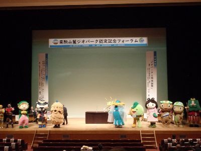栗駒山麓ジオパークにて_a0096989_14235634.jpg