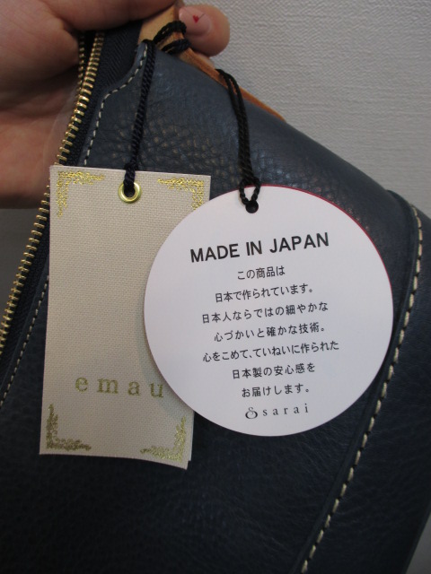 Sarai　un signet　アンシグネ　Morena ３５５５２　カウレザー　ショルダーBAG_e0076692_1241623.jpg