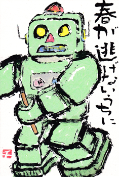 a0030594_21203123.gif