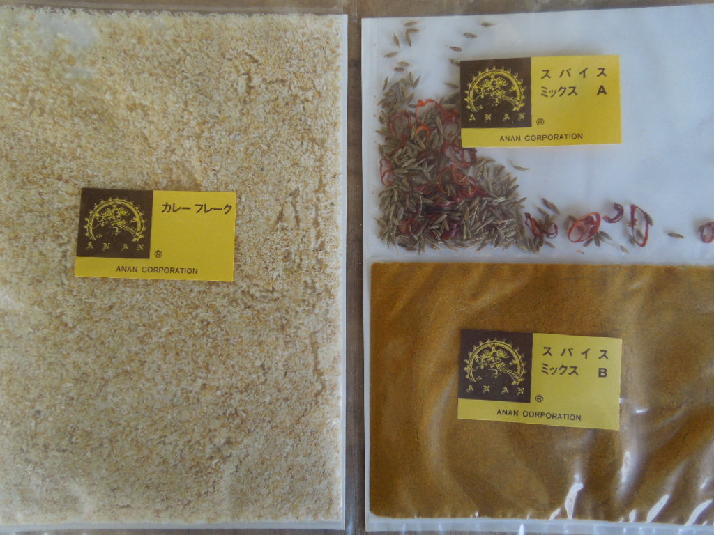 「歩荷の親鶏スペシャルカレー」_a0120513_2281641.jpg