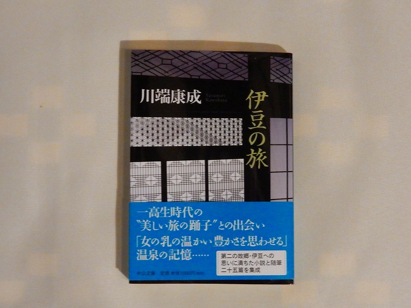 f0182513_23222180.jpg