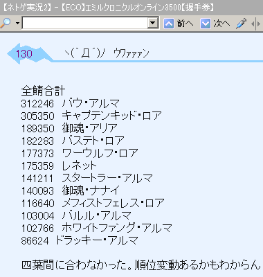 e0002817_69811.gif