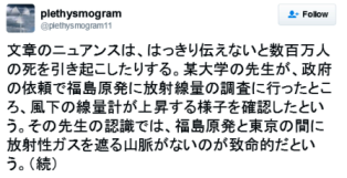 ヤップ島炎上、日本列島は霧情_a0043520_20383235.png