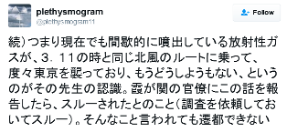 ヤップ島炎上、日本列島は霧情_a0043520_20384156.png