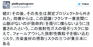 ヤップ島炎上、日本列島は霧情_a0043520_2038529.png