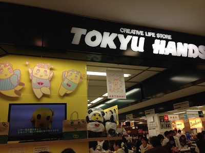 ーランド し ふ なっ