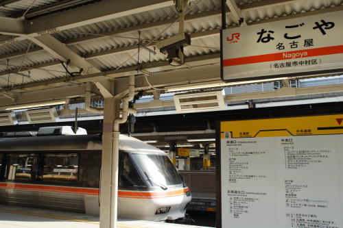 【鉄道旅行記】 新幹線&特急で日本縦断乗り継ぎ旅 (vol.6)_a0338635_02024.jpg