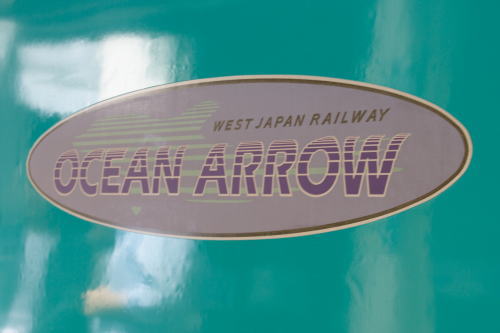 【鉄道旅行記】 新幹線&特急で日本縦断乗り継ぎ旅 (vol.6)_a0338635_0223638.jpg