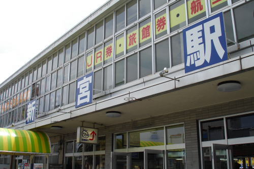 【鉄道旅行記】 新幹線&特急で日本縦断乗り継ぎ旅 (vol.6)_a0338635_022970.jpg
