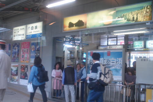 【鉄道旅行記】 新幹線&特急で日本縦断乗り継ぎ旅 (vol.6)_a0338635_023247.jpg
