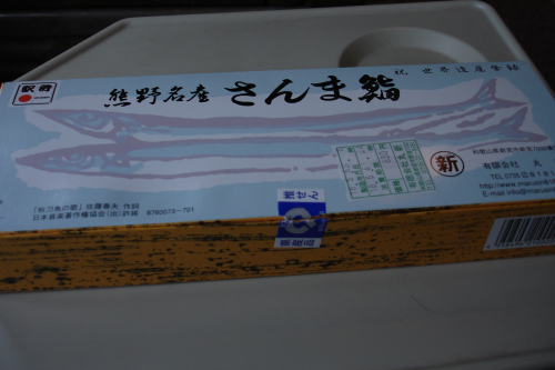 【鉄道旅行記】 新幹線&特急で日本縦断乗り継ぎ旅 (vol.6)_a0338635_023422.jpg