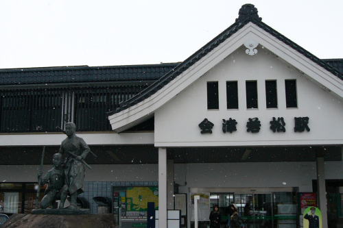 【鉄道旅行記】 会津トロッコ雪見旅_a0338635_2561254.jpg