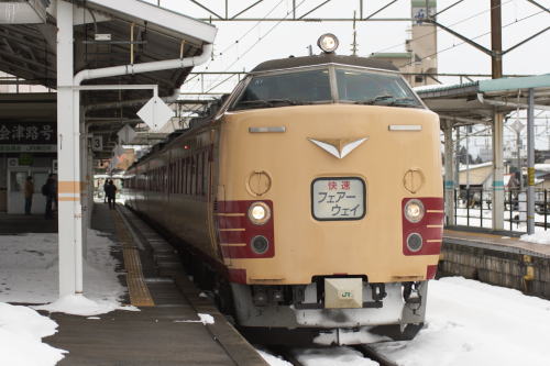 【鉄道旅行記】 会津トロッコ雪見旅_a0338635_2562563.jpg