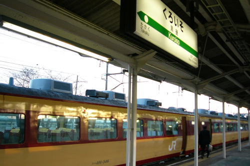 【鉄道旅行記】 会津トロッコ雪見旅_a0338635_2571085.jpg