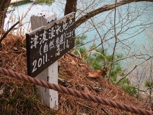 心を奪われる開放感！本州最東端とどヶ埼へのハイキング。_b0206037_09211576.jpg
