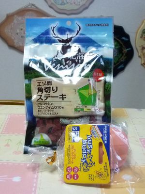 c0211540_17165475.jpg