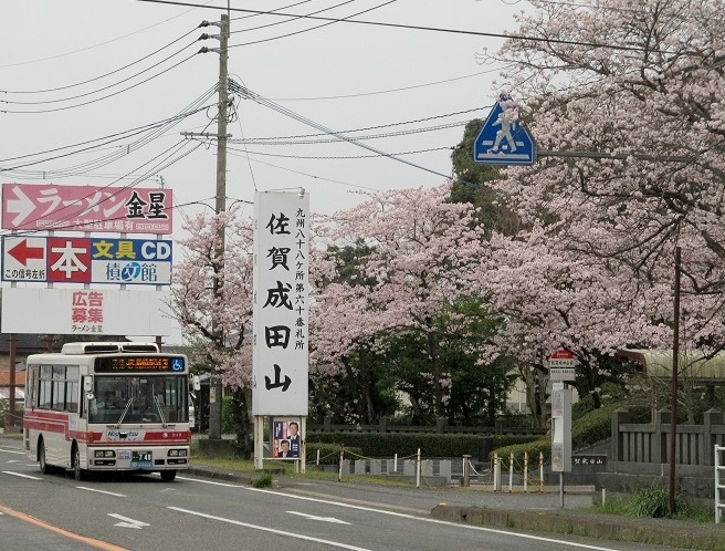 佐賀成田山前・(佐賀県上峰町)_d0158053_19532559.jpg