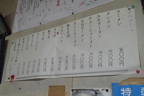 a0083760_1682839.jpg