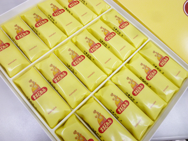 三万石 ままどおる 岐阜うまうま日記 旧 池袋うまうま日記