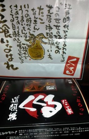 南カリフォルニアの日本食事情_e0350971_12483032.jpg