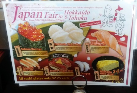 南カリフォルニアの日本食事情_e0350971_12511168.jpg