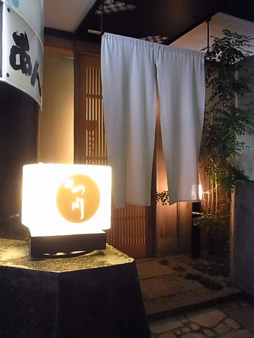 鮨の間にお伺いしました！_b0186200_14284987.jpg