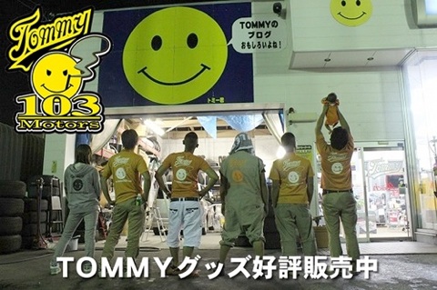 4月4日(月)☆TOMMYアウトレット☆あゆみブログ♪自社ローン・ローンサポート☆_b0127002_19445049.jpg