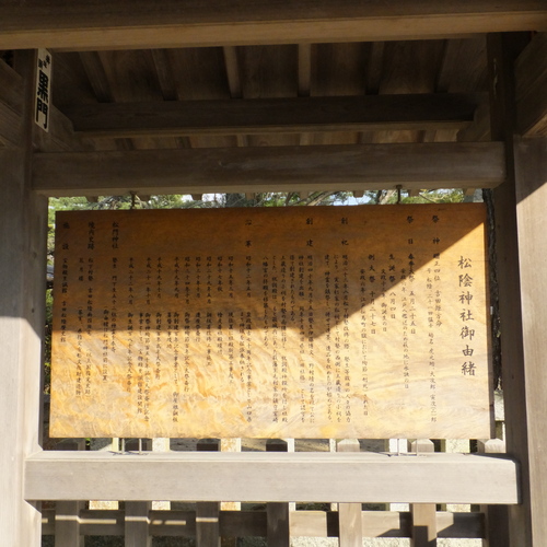 出雲大社で厳かに大祭礼　勅使迎え流鏑馬も_c0192503_19263892.jpg