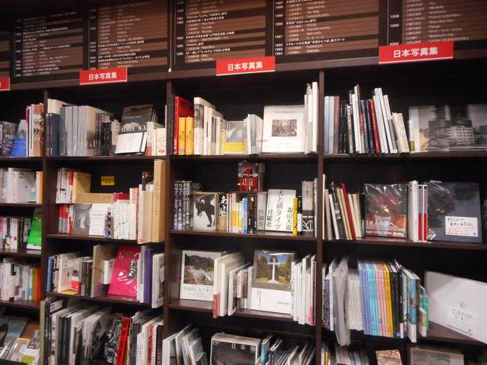 青山ＢＣ六本木店：森山大道コーナー_a0018105_17581883.jpg